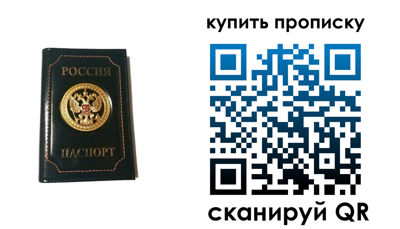 регистрация для дет. сада в Николаевске-на-Амуре