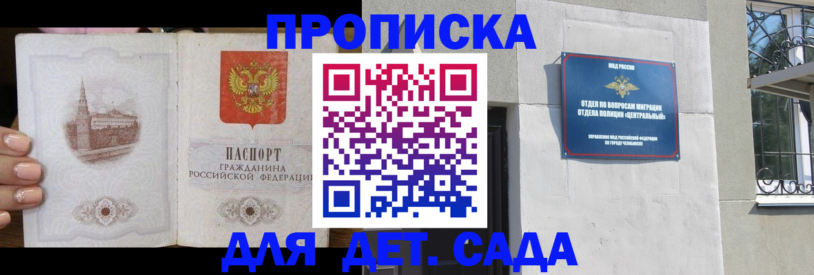 временная регистрация в квартире в Николаевске-на-Амуре