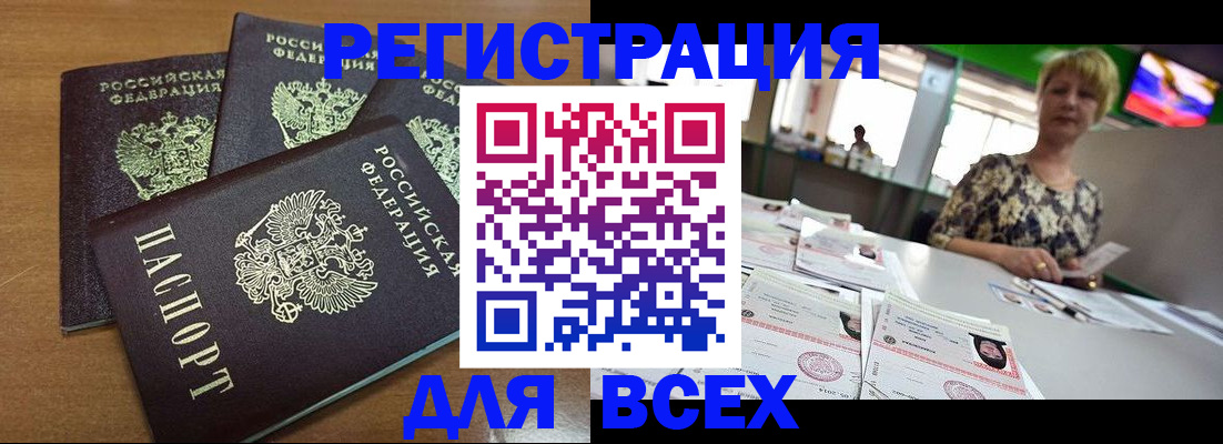 регистрация для дет. сада в Николаевске-на-Амуре